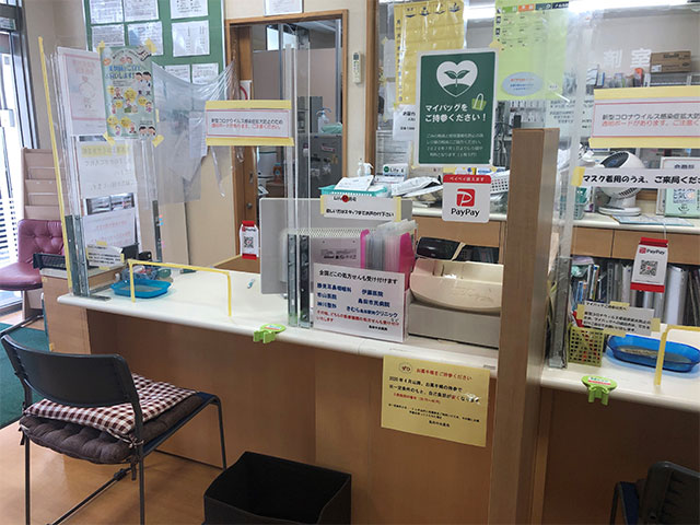 はなみずき薬局